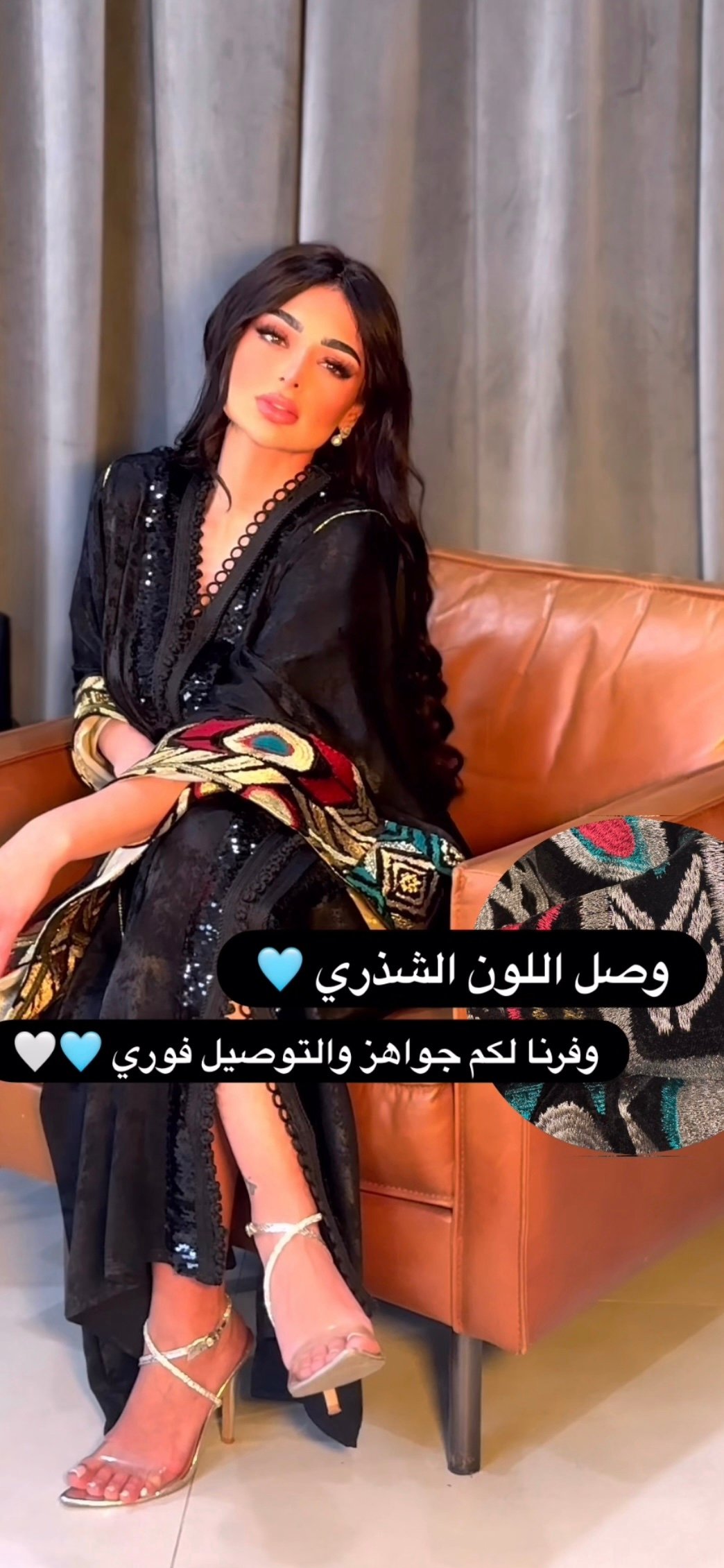 H888 مغربي مطرز باللون الشذري علي الجم